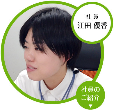 主任